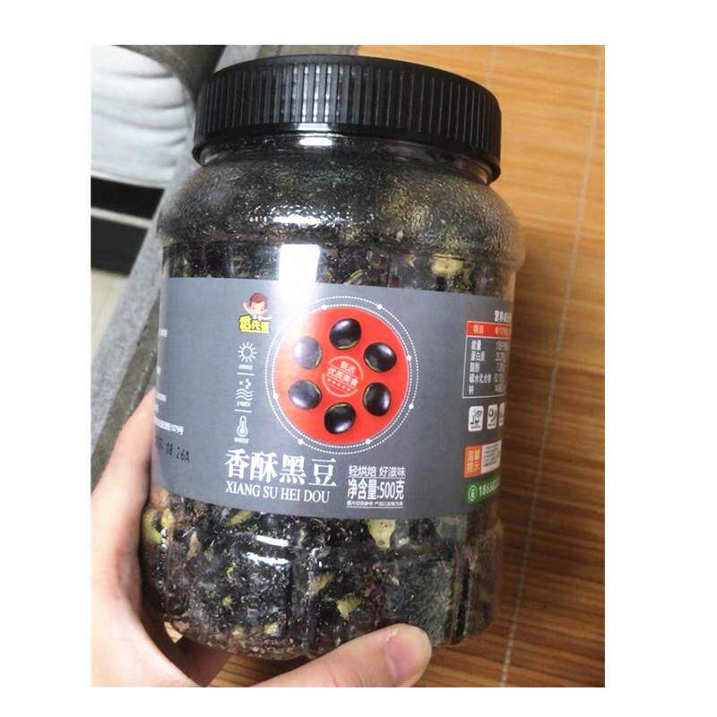 香先炒豆F子网红香酥小吃零食熟香酥盐味干货笙孕妇零食黑豆即食