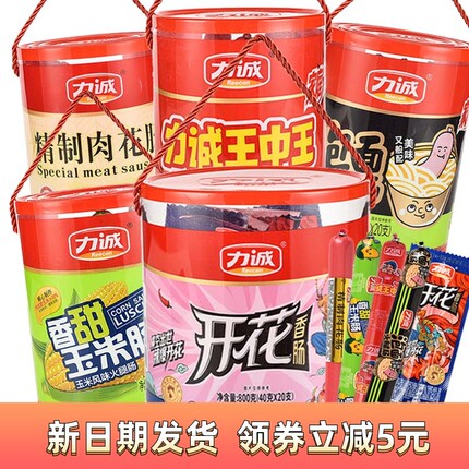 【淘优选】#力诚风味火腿肠80g泡面肠玉米肠肉花肠开花肠王中王