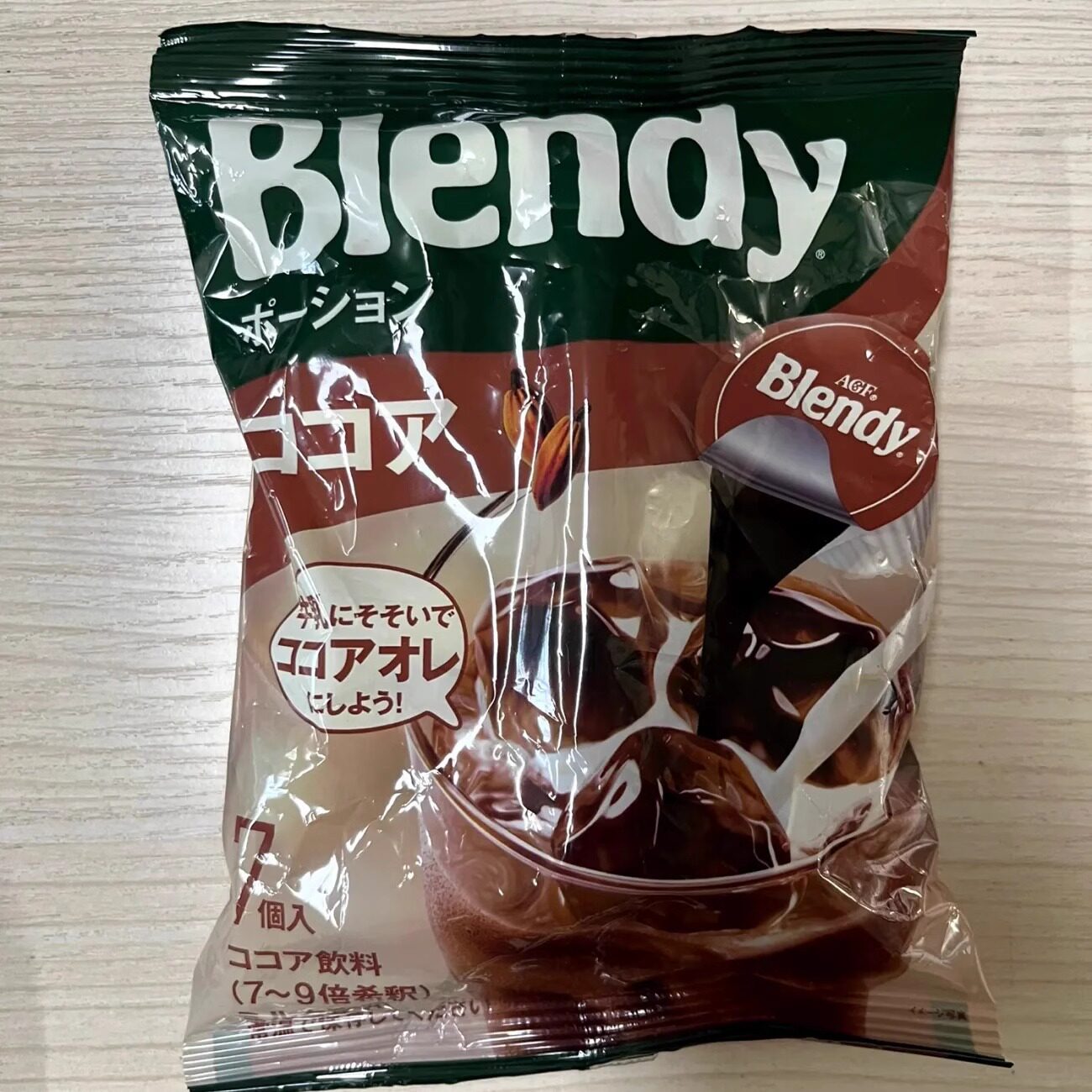 【新货】日本进口AGF blendy咖啡浓缩液胶囊冰咖啡饮料浓浆美