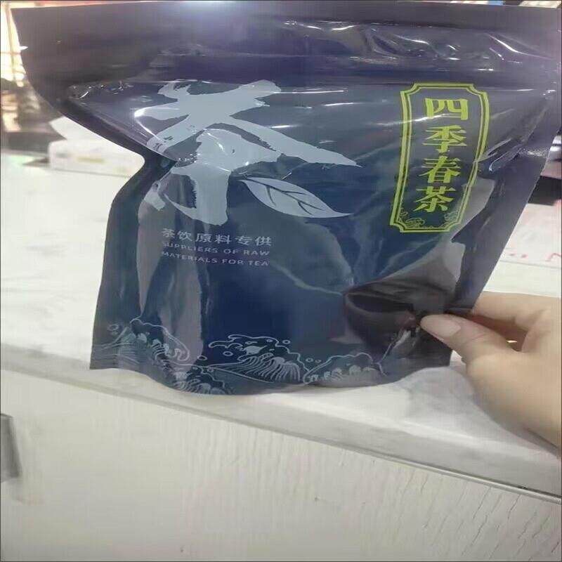 四季青茶立体三角茶包乌龙茶四季春茶包冷泡茶水果茶奶茶店专用