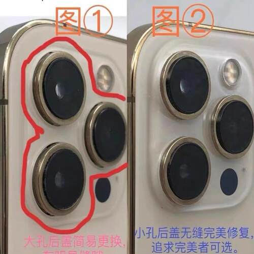 iPhone苹果11/1213mini14/15Promax高清一体镜头膜后摄像头保护膜