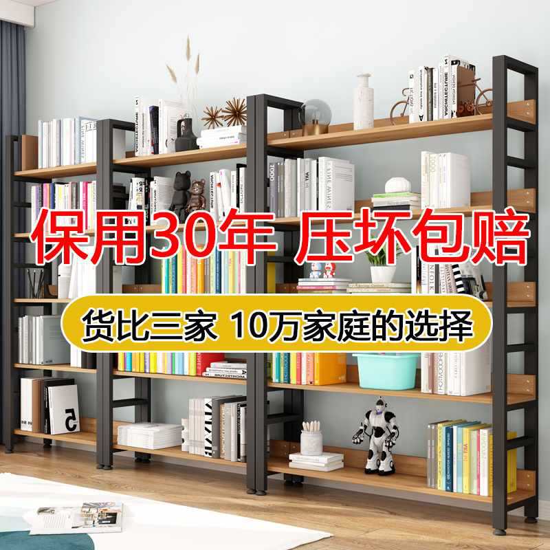 书架置物架落地简约现代简易收纳架书柜家用客厅多层储物架子货架