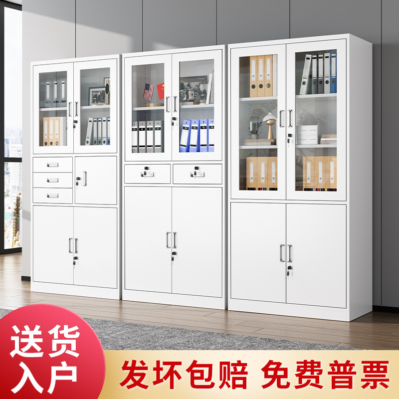 加厚办公室文件柜财务凭证柜会计钢制带锁抽屉资料柜铁皮档案柜子