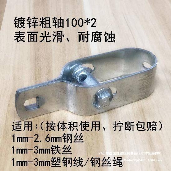 猕猴桃建园拉丝紧线器大棚葡萄种植收紧塑钢绳紧绳器钢丝拉紧器