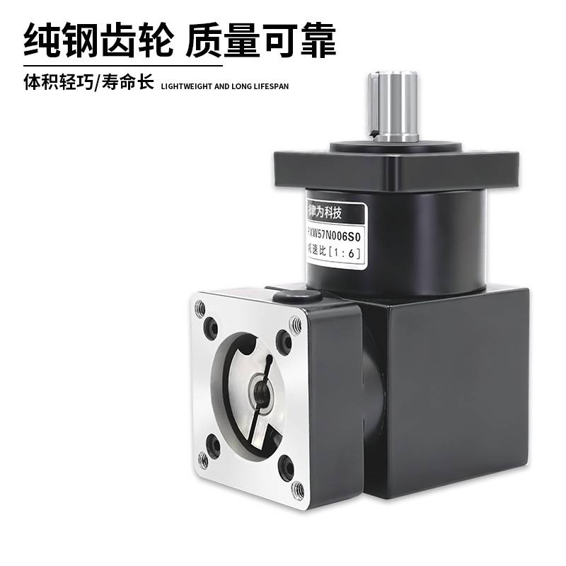 直角行星减速器 57 86 60步进电机/伺服行星减速器减速箱90度转角