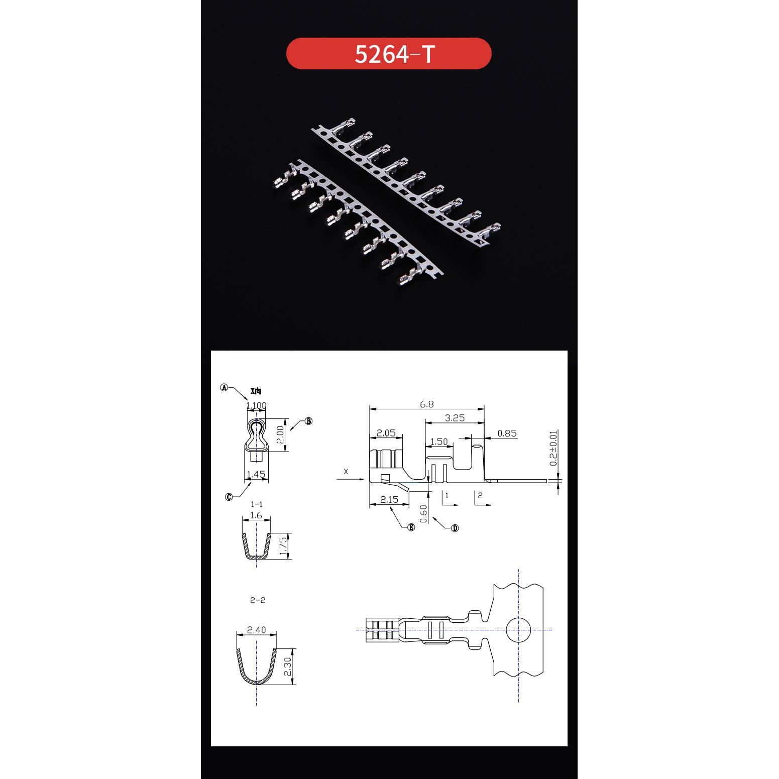 5264端子 插簧片5264-T连绕端子 2.5mm间距  接线端子一盘11000只