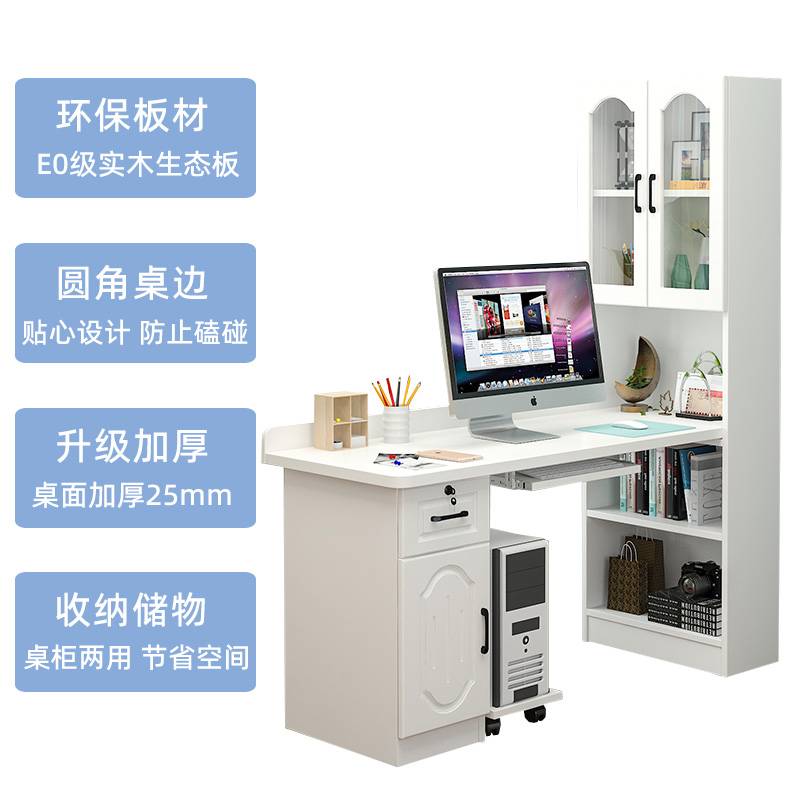 W6实木书桌书架一体桌家用卧室转角电脑桌学生写字桌子学习桌带书