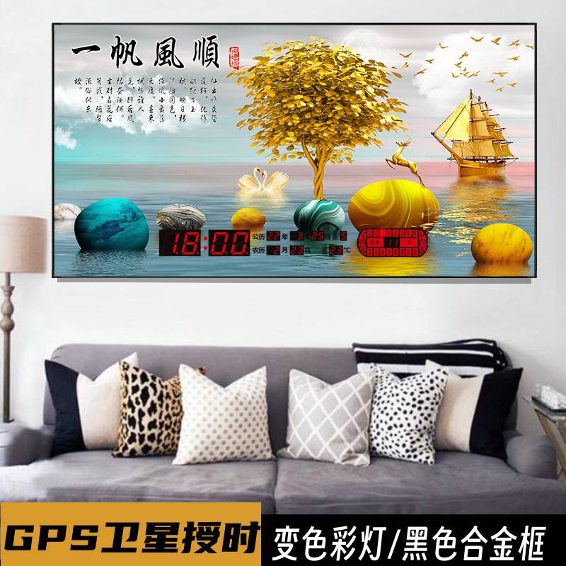 新款现代简约装饰画万年历电子钟客餐厅家用创意轻奢壁挂画带时钟