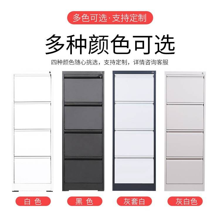 办公室文件柜快劳夹A4FC资料收纳柜抽屉式档案柜卡箱挂劳柜铁皮柜
