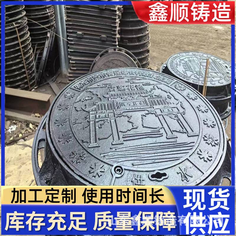 厂家 球墨铸铁井盖700*800圆型DN400重型防沉降盖板市政用井盖