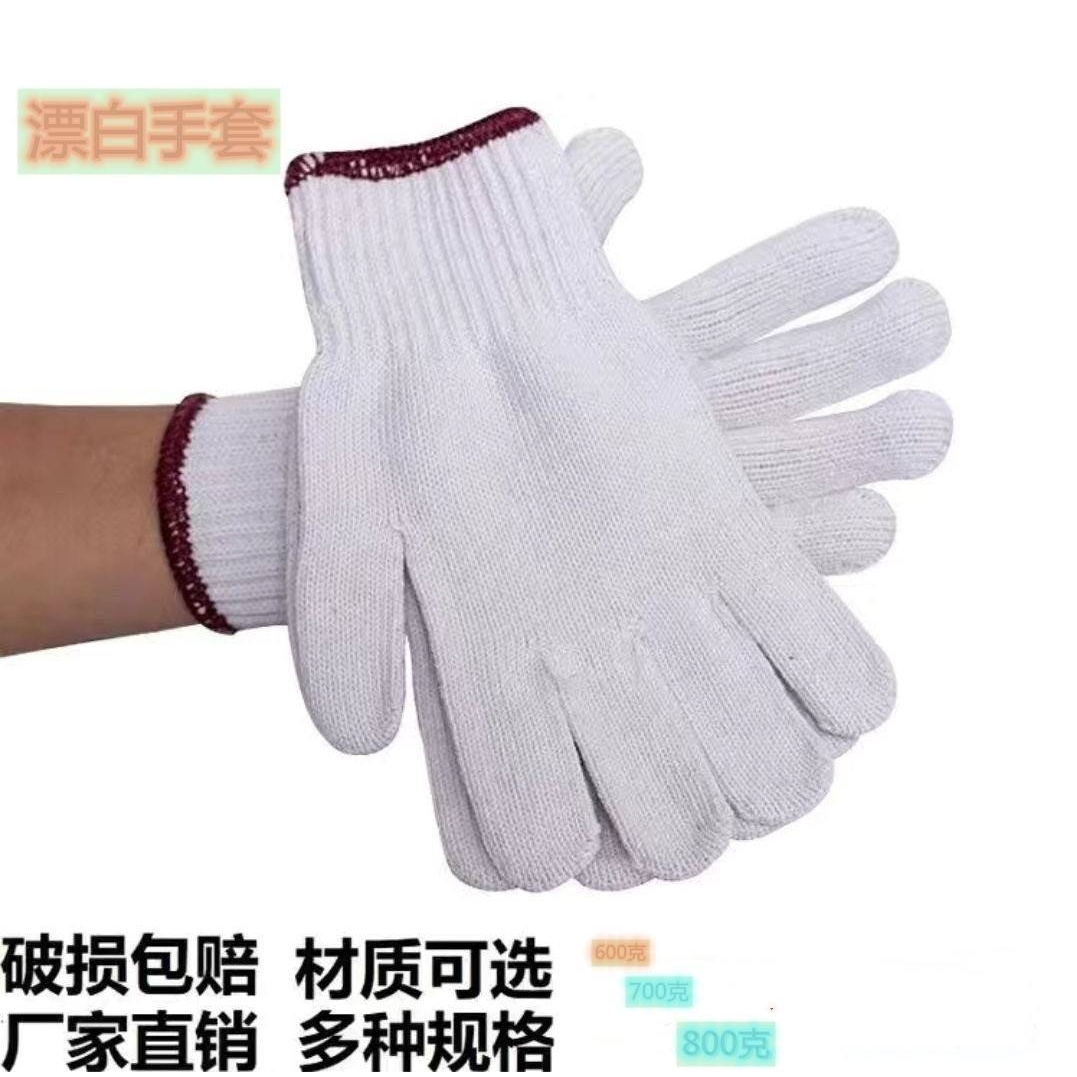 通用手套加厚耐磨棉纱建筑工地耐脏修车工业针织红花线劳保白手套