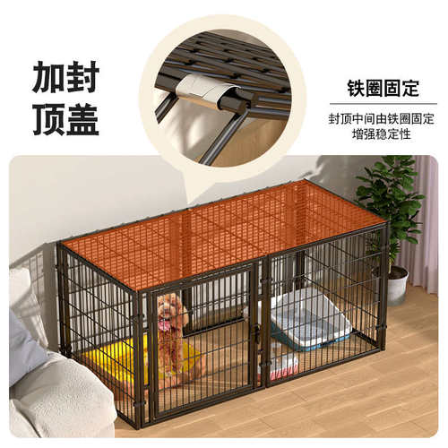宠物围栏室内狗笼子中型犬小型犬狗狗围栏栅栏一室一厅一卫狗窝