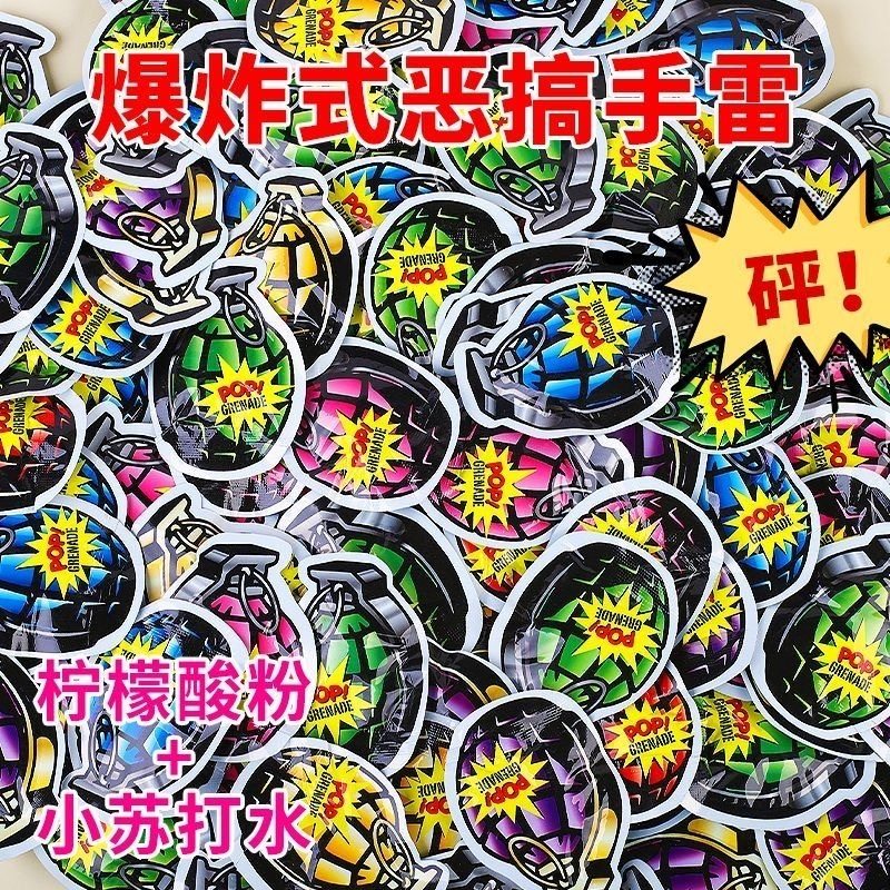 烟雾玩具弹可冒烟m18儿童手榴弹手雷可爆炸仿真模型整蛊弹炮炸弹