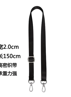 扩音器背带条腰带肩带腰带绳挂绳带子斜挎可调节卡扣挂带