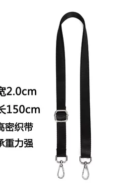 扩音器背带条腰带肩带腰带绳挂绳带子斜挎可调节卡扣挂带