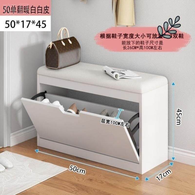 超薄换鞋凳鞋柜一体17cm翻斗入户门口家用进门可坐小尺寸极窄鞋架