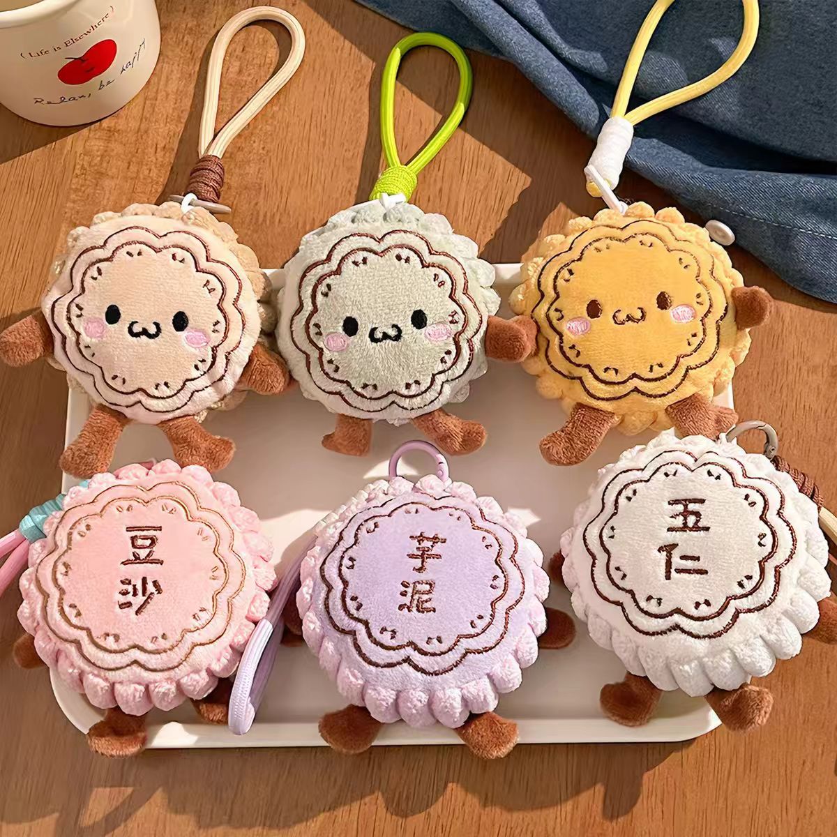 中秋月饼造型毛绒玩偶挂件双面创意表情包包钥匙扣挂饰节日小礼物