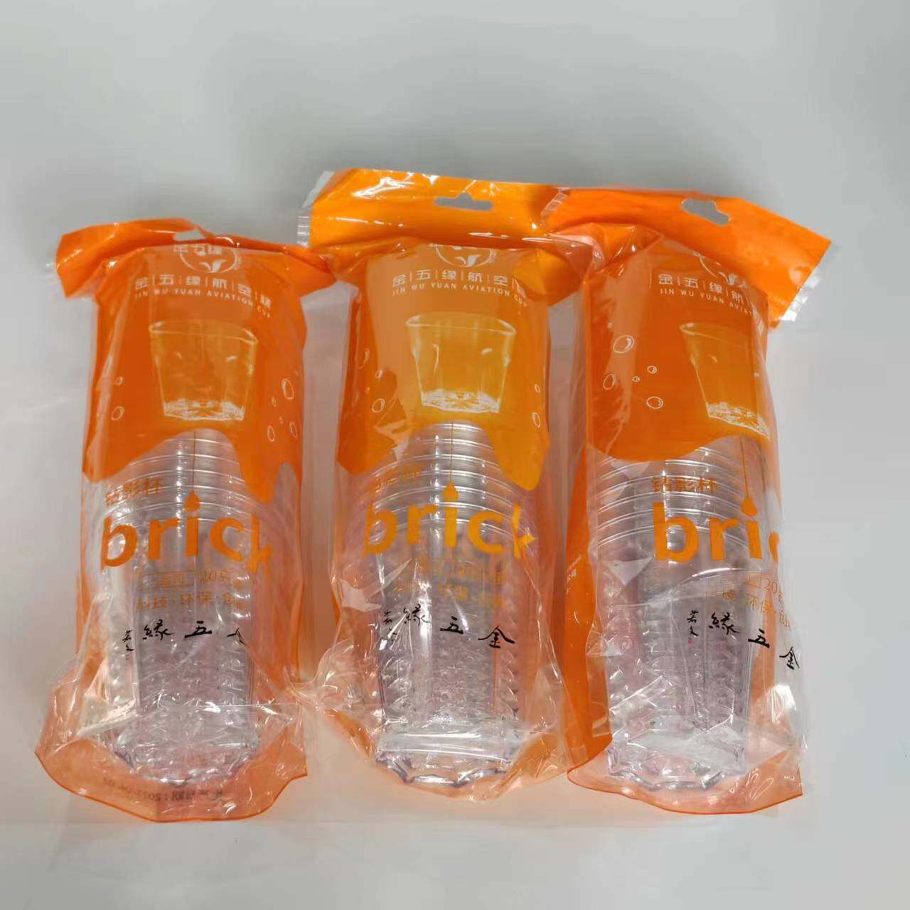 金五缘大容量水晶航空杯6盎司硬质加厚塑料饮水杯家用高档啤酒杯