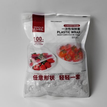 食品级一次性保鲜膜套冰箱剩菜碗盖自封口密封保鲜盖碗罩防尘防蝇