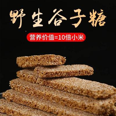.野生谷子米花糖千穗谷籽粒苋小米酥脆零食炒米糖膨化怀旧老式酥
