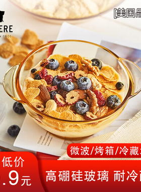 revere玻璃餐具双耳碗深盘浅盘自由搭配家用饭碗碟子