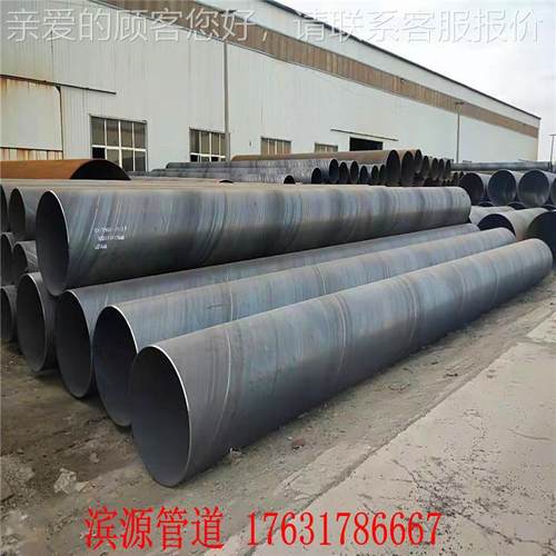 螺旋焊钢管 河螺旋钢管 北盐山钢管UIU家厂 dn400*5螺旋钢接管