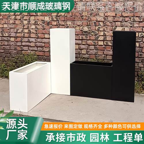 简约商业户外铁艺花箱组庭院售楼部花坛景咖厅啡种植合花01479观