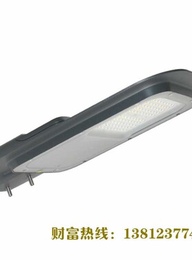 厂家直销 高品质 高光效全压铸小巧型路灯 防飞BRP 132 140W