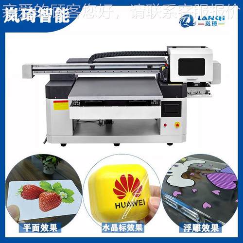 源头工厂6090uv打印机金属板塑料亚克力木板UV平板打印机工厂