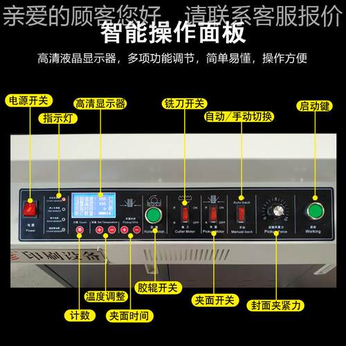 晶热熔胶80065装a机全自智能3a4书本装订动机标书三胶辊彦印后设