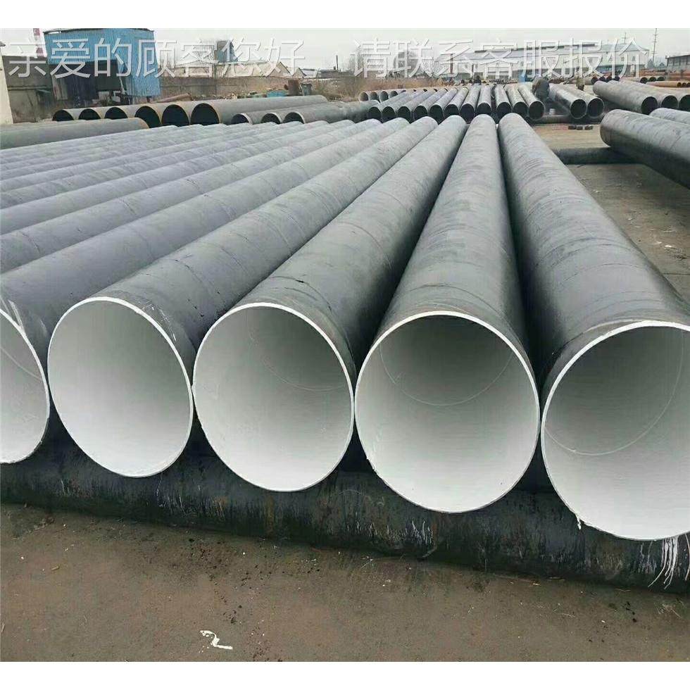 870 饮用管道用量防腐RRF螺旋钢管 水厂家1直销 大现货