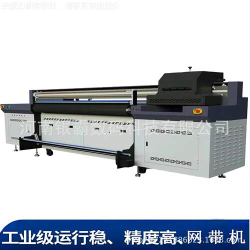 帆布C材料uv印打机G5-2000MPV皮革UV喷绘机2米8头帆布手提打袋UV