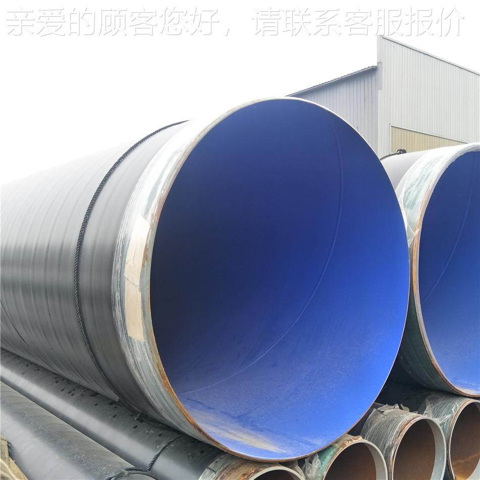 废管用环氧末外P线E防腐QZF螺水旋钢粉管