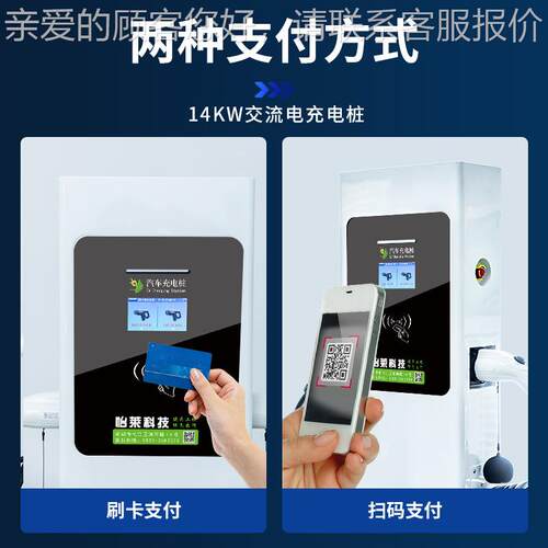 42848充双枪充电桩通7/1KW扫码落地式交4流用新能源快慢充汽车电