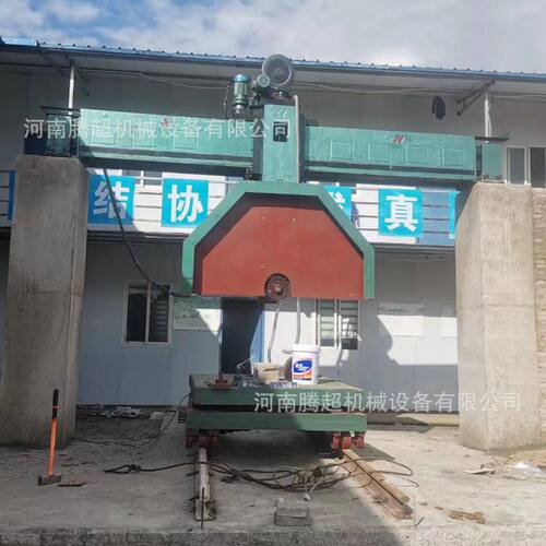 四川绵阳自动石材锯石机设备QSJ2000型桥式龙门液压切割机