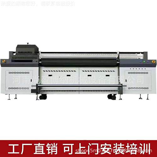 机数字油画打写真 油画布墙SY-2000手纸印机2米宽幅帆布提袋UV网