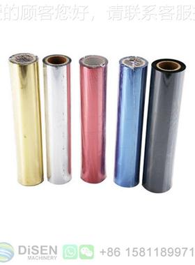 hot foil printer676 flm digitali foil prrinter pape floil fi