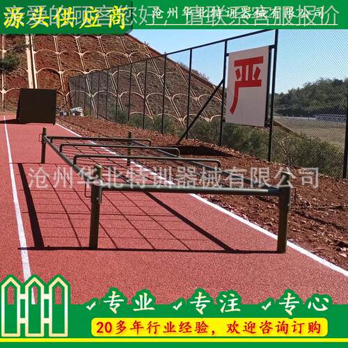 定制消防比武训器械 体能58699合综竞设施 消防应急救援训练技器
