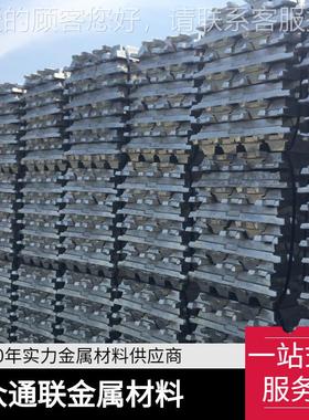 ALSi12CU1Fe压铸铝锭 AlCu50铝铜中间合金锭 YL102压铸合金铝锭