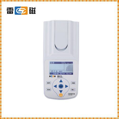 雷磁0～1000NTU高量程浊度仪 WZB-175型便携式浊度计
