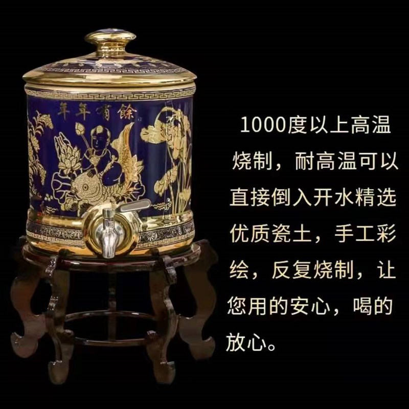 陶瓷家用蓄水罐 冷水壶  储水桶C 蓄水缸带龙头底座 茶具带龙头