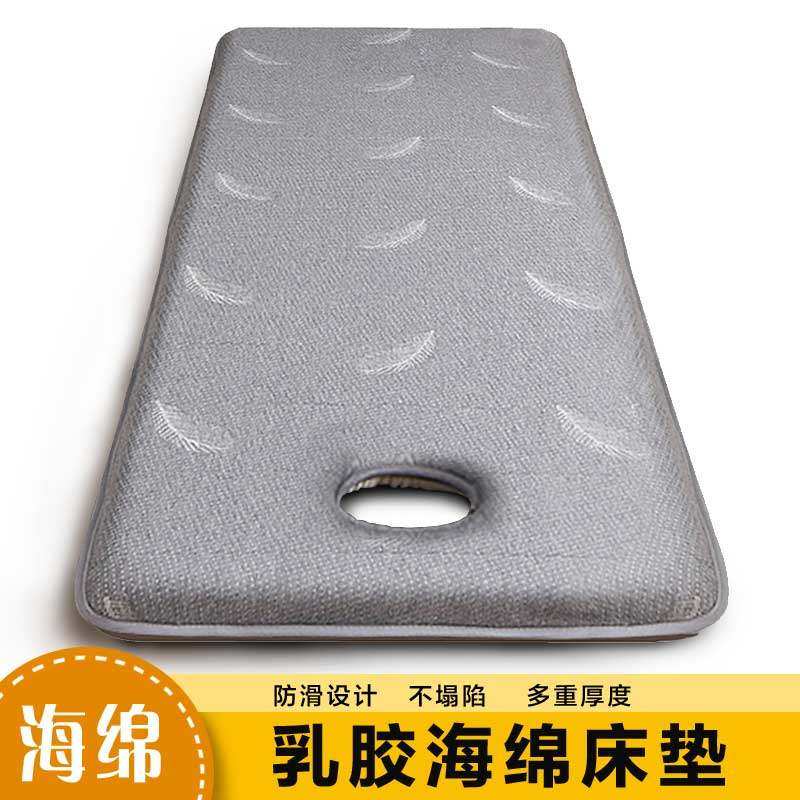 美容床垫海绵加厚带洞美容床乳胶垫按摩推拿采耳海绵垫折叠防滑,床上用品,床垫/床褥/床护垫/榻榻米床垫,淘宝优惠券,粉丝福利购,淘宝优惠卷