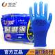 劳保手套防滑耐磨乳胶加厚工作防水橡胶胶皮防刺防割手套工地干活