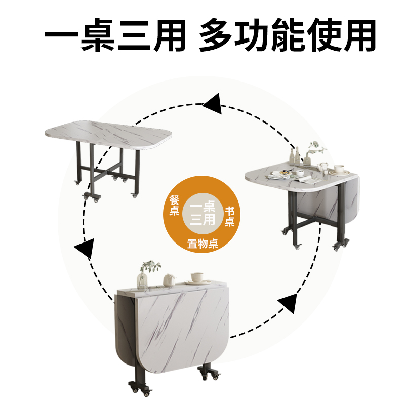 折叠桌小户型家用餐桌可折叠吃饭桌子长方桌简P易长方形饭桌可移