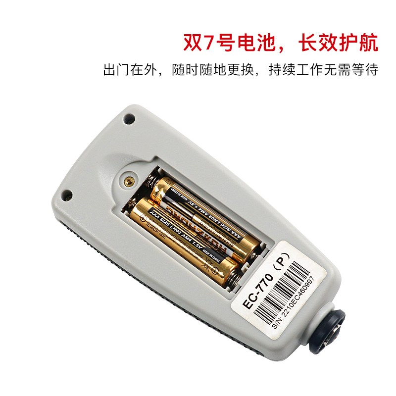 EC-770铁铝两用大量程涂层测D厚仪验车漆膜仪油漆厚度测试仪表