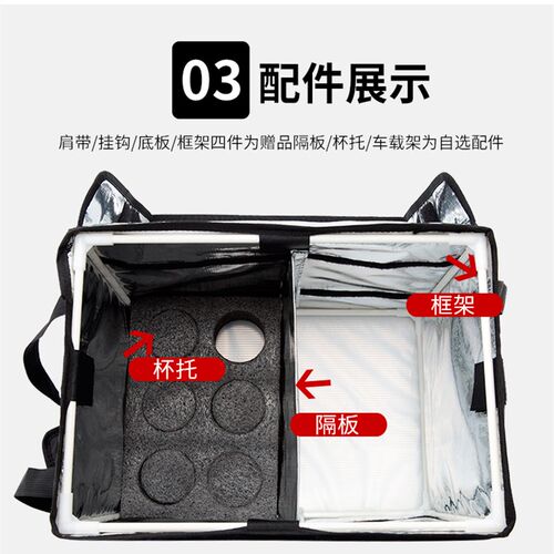 外送箱送餐箱子骑手装备车载防水配D送箱商用冷藏保热保温箱大小