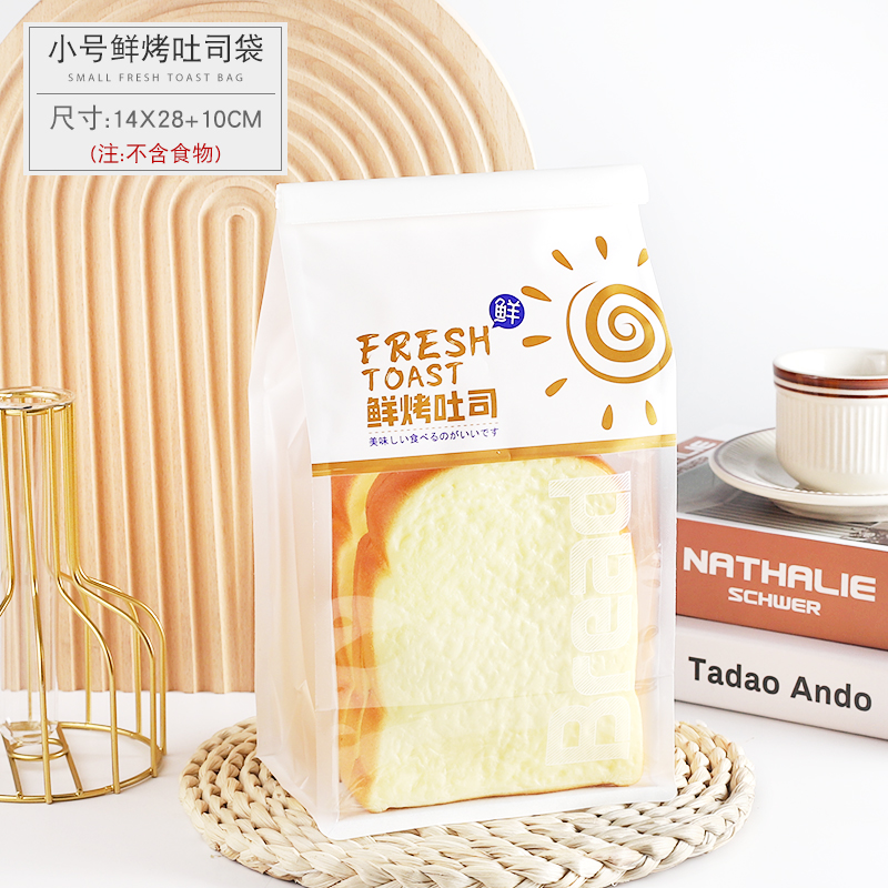 450g卷边铁丝封口自封鲜烤吐司C打包袋土司切片面包袋子烘焙包装