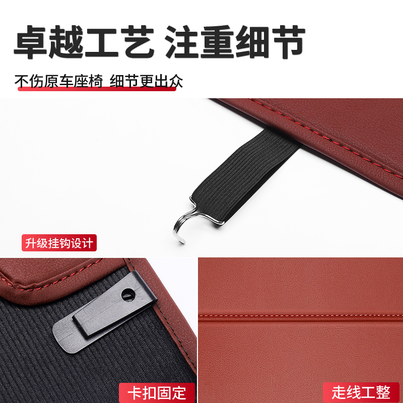 适用于21款理想one改装专用座椅防踢垫车内装饰T后排汽车防护用品