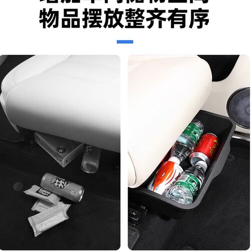 用于理想Le9/L8座椅下储物盒二排收纳置物箱改装汽车载专用品
