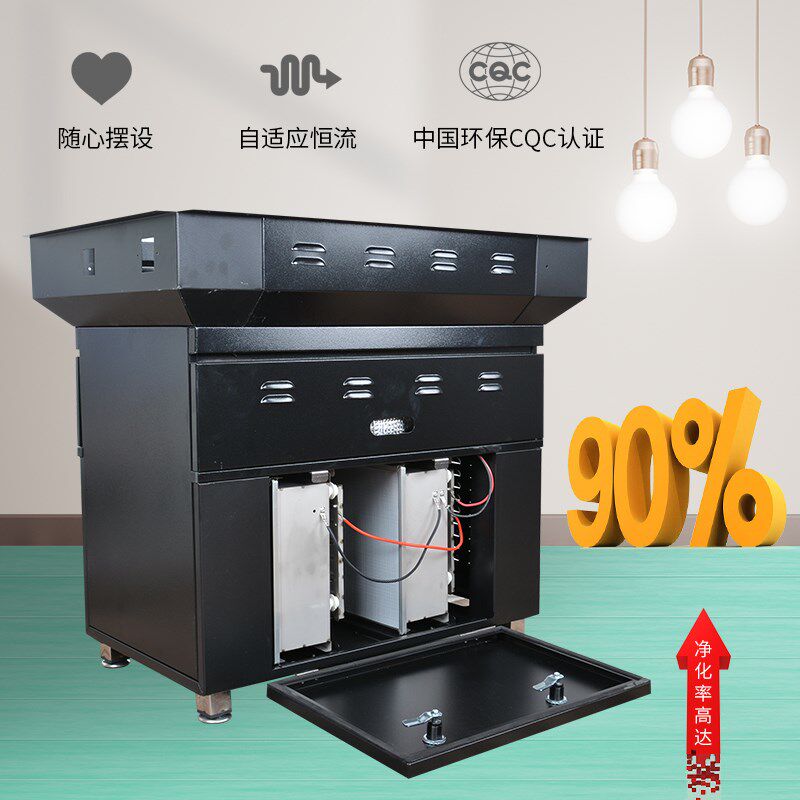商用韩式无烟烤肉桌自消烟火锅桌 油烟净化桌腿 油烟净Y化器下排